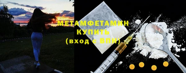 меф VHQ Абдулино