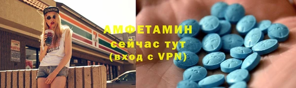 скорость mdpv Алексин