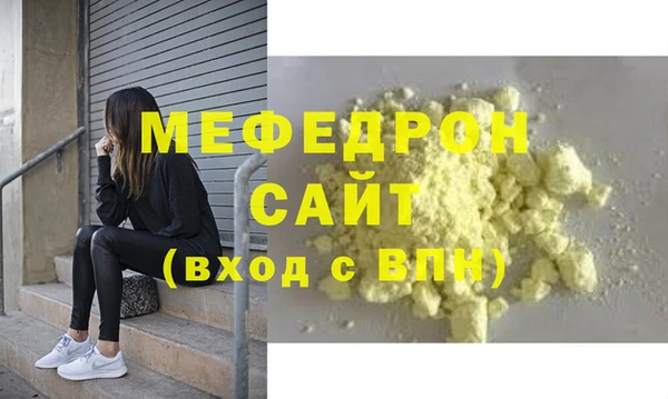 стафф Абинск