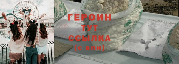 COCAINE Богородск