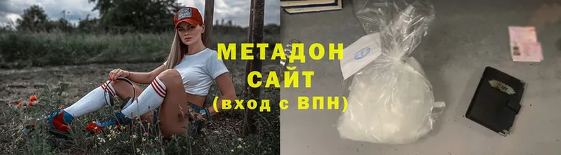 даркнет сайт  Барабинск  omg   МЕТАДОН мёд 